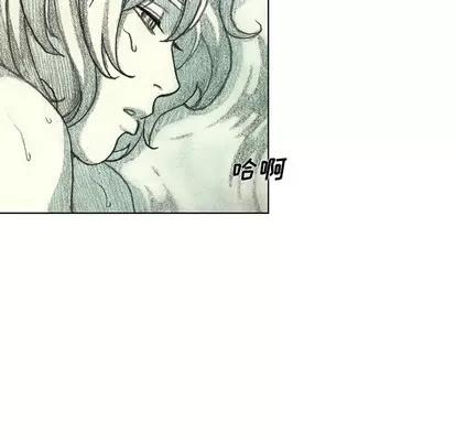 怪兽婴孩 怪兽婴孩 | 第44章 第11页