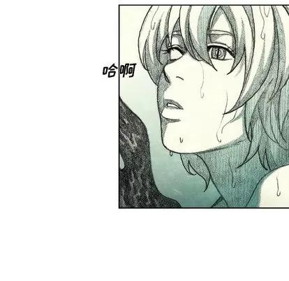怪兽婴孩 怪兽婴孩 | 第44章 第12页