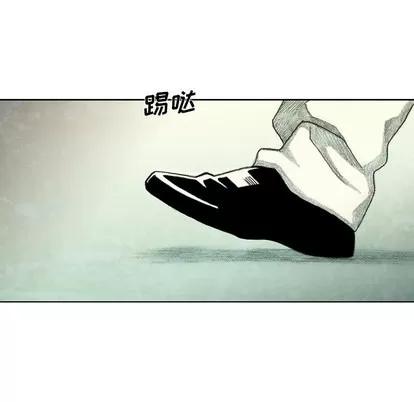 怪兽婴孩 怪兽婴孩 | 第44章 第41页