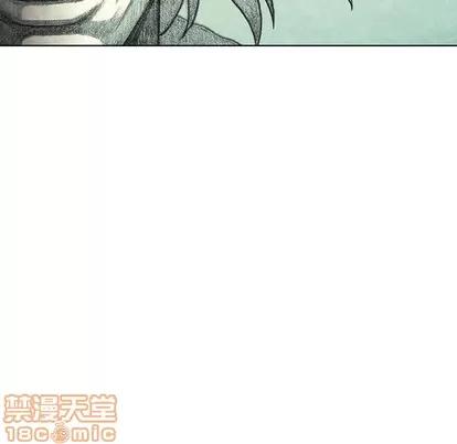 怪兽婴孩 怪兽婴孩 | 第44章 第50页