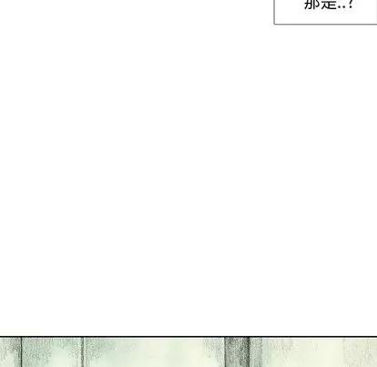 怪兽婴孩 怪兽婴孩 | 第44章 第54页