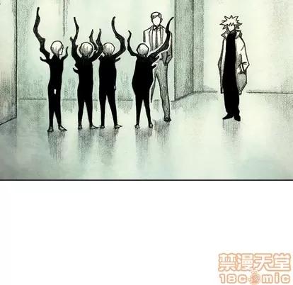 怪兽婴孩 怪兽婴孩 | 第44章 第55页