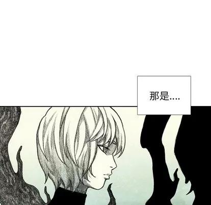 怪兽婴孩 怪兽婴孩 | 第44章 第56页