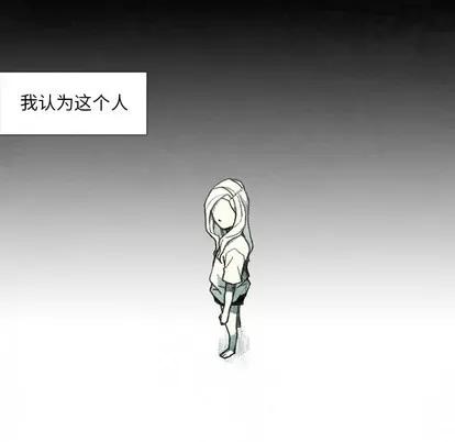 怪兽婴孩 怪兽婴孩 | 第44章 第93页