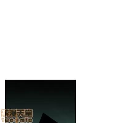 怪兽婴孩 怪兽婴孩 | 第44章 第125页