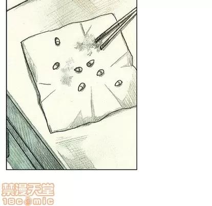 怪兽婴孩 怪兽婴孩 | 第44章 第135页