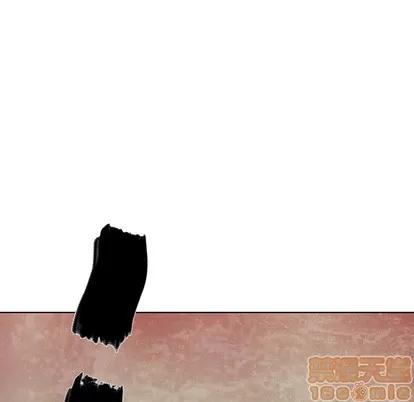 怪兽婴孩 怪兽婴孩 | 第44章 第145页