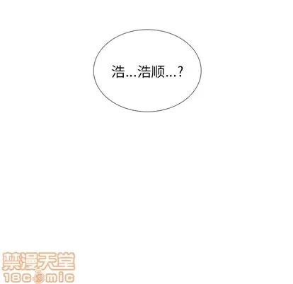 怪兽婴孩 怪兽婴孩 | 第44章 第150页