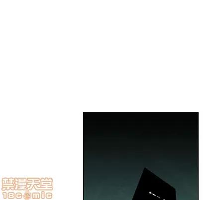 怪兽婴孩 怪兽婴孩 | 第45章 第15页