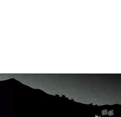怪兽婴孩 怪兽婴孩 | 第45章 第37页