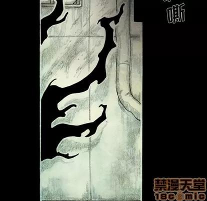 怪兽婴孩 怪兽婴孩 | 第45章 第40页