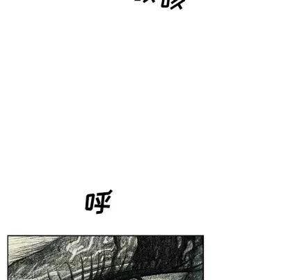 怪兽婴孩 怪兽婴孩 | 第45章 第46页