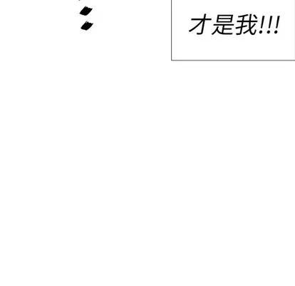 怪兽婴孩 怪兽婴孩 | 第45章 第67页