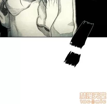 怪兽婴孩 怪兽婴孩 | 第45章 第75页