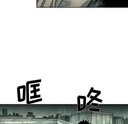 怪兽婴孩 怪兽婴孩 | 第45章 第78页