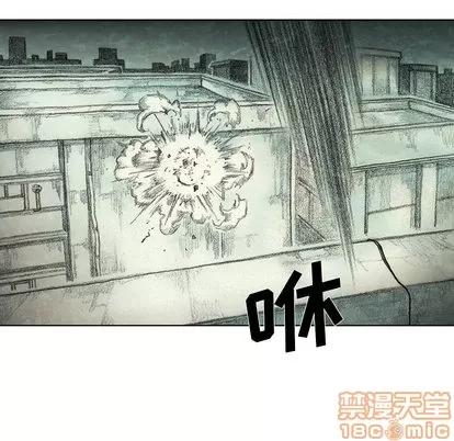 怪兽婴孩 怪兽婴孩 | 第45章 第80页