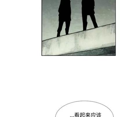 怪兽婴孩 怪兽婴孩 | 第45章 第99页