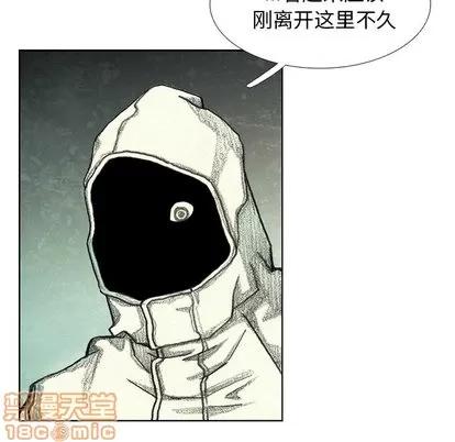 怪兽婴孩 怪兽婴孩 | 第45章 第100页