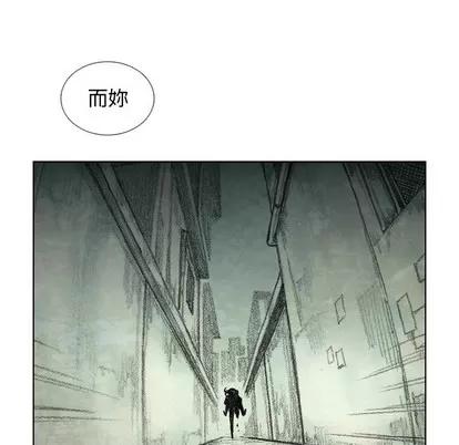 怪兽婴孩 怪兽婴孩 | 第45章 第114页