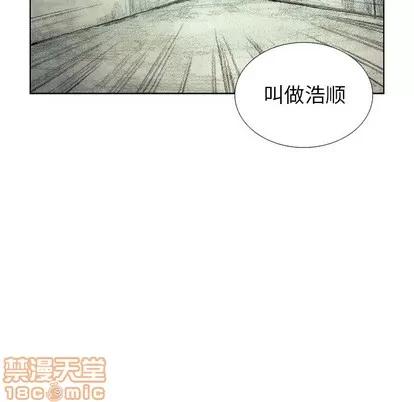 怪兽婴孩 怪兽婴孩 | 第45章 第115页