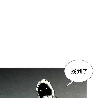 怪兽婴孩 怪兽婴孩 | 第45章 第118页