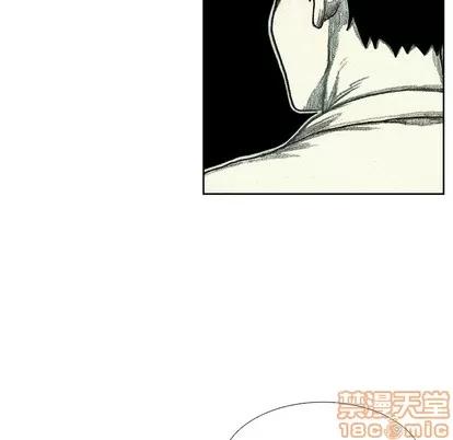 怪兽婴孩 怪兽婴孩 | 第45章 第125页