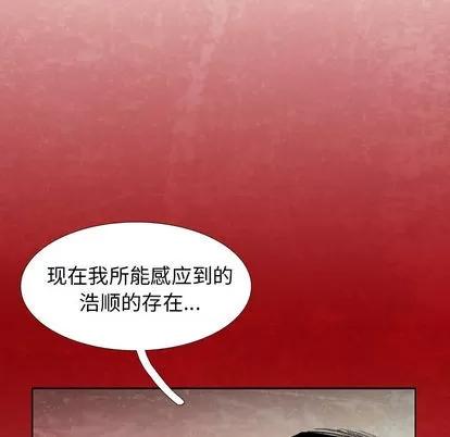 怪兽婴孩 怪兽婴孩 | 第45章 第133页