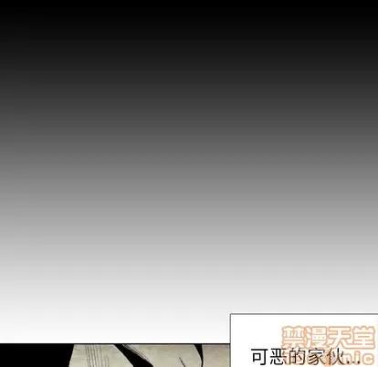 怪兽婴孩 怪兽婴孩 | 第45章 第140页