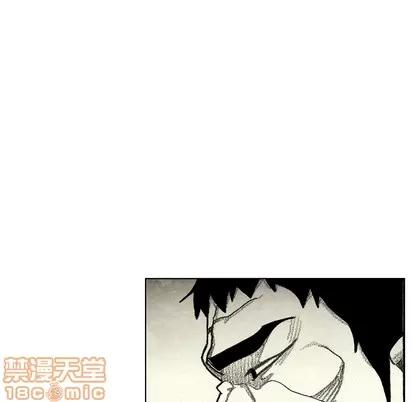 怪兽婴孩 怪兽婴孩 | 第45章 第150页