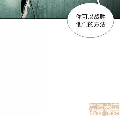 怪兽婴孩 怪兽婴孩 | 第45章 第155页