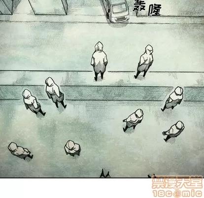 怪兽婴孩 怪兽婴孩 | 第47章 第20页