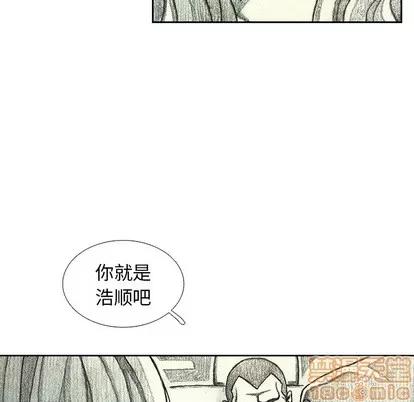 怪兽婴孩 怪兽婴孩 | 第47章 第40页