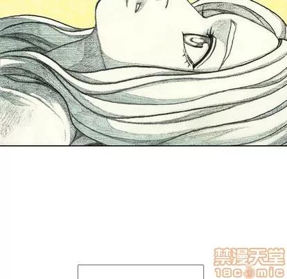 怪兽婴孩 怪兽婴孩 | 第47章 第45页