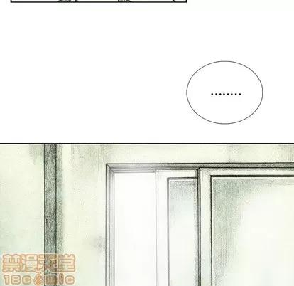 怪兽婴孩 怪兽婴孩 | 第47章 第65页