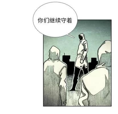 怪兽婴孩 怪兽婴孩 | 第47章 第67页