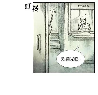 怪兽婴孩 怪兽婴孩 | 第47章 第71页