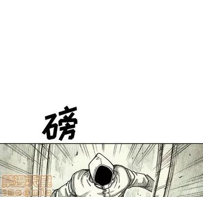 怪兽婴孩 怪兽婴孩 | 第47章 第80页