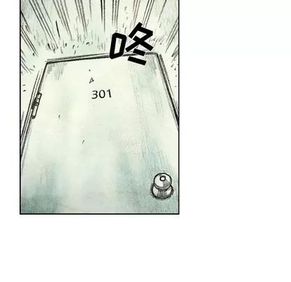 怪兽婴孩 怪兽婴孩 | 第47章 第82页