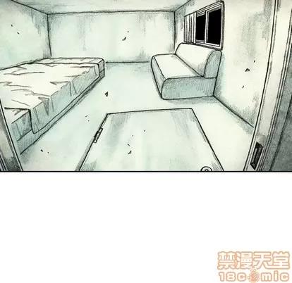 怪兽婴孩 怪兽婴孩 | 第47章 第85页
