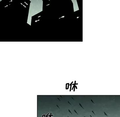 怪兽婴孩 怪兽婴孩 | 第47章 第89页