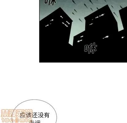 怪兽婴孩 怪兽婴孩 | 第47章 第90页