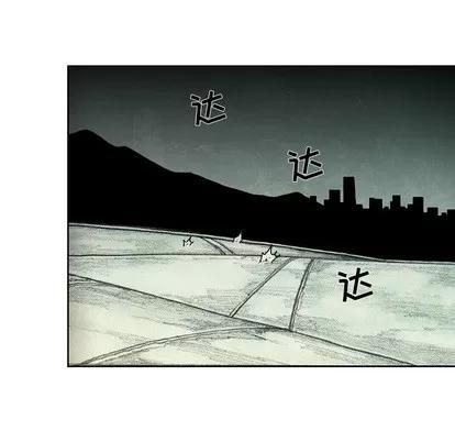 怪兽婴孩 怪兽婴孩 | 第47章 第103页