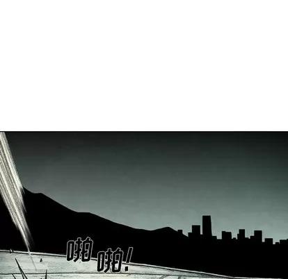 怪兽婴孩 怪兽婴孩 | 第47章 第104页