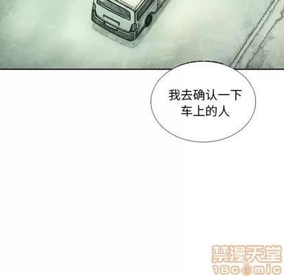 怪兽婴孩 怪兽婴孩 | 第47章 第110页