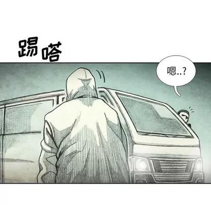 怪兽婴孩 怪兽婴孩 | 第47章 第124页