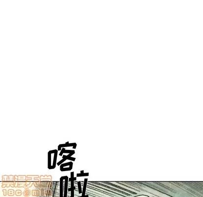 怪兽婴孩 怪兽婴孩 | 第47章 第125页