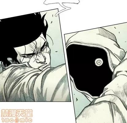 怪兽婴孩 怪兽婴孩 | 第47章 第130页