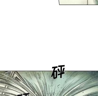 怪兽婴孩 怪兽婴孩 | 第47章 第131页
