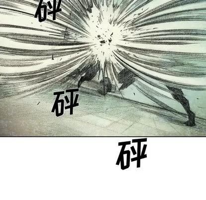 怪兽婴孩 怪兽婴孩 | 第47章 第132页