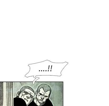 怪兽婴孩 怪兽婴孩 | 第47章 第138页
